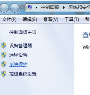 Win7純凈版c盤哪些文件可以刪除？