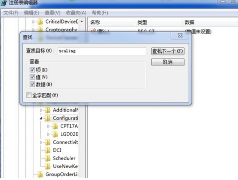 Win7純凈版系統(tǒng)玩cf怎么設(shè)置全屏？Win7系統(tǒng)cf設(shè)置全屏的方法