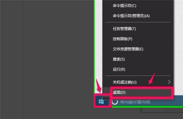 Win10純凈版電腦突然卡死畫(huà)面定格如何解決？