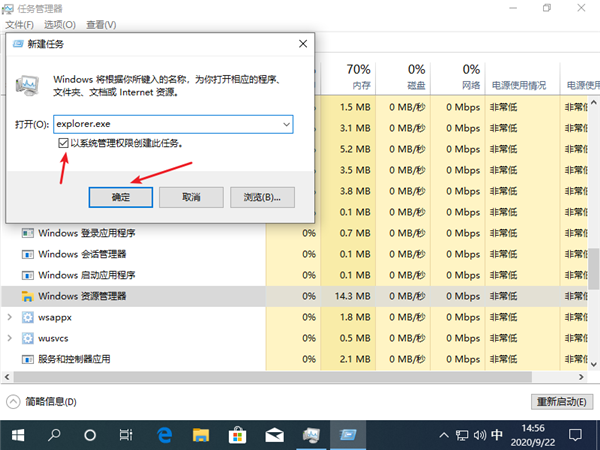 Win10純凈版電腦突然卡死畫(huà)面定格如何解決？