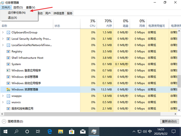 Win10純凈版電腦突然卡死畫(huà)面定格如何解決？