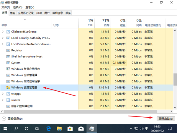 Win10純凈版電腦突然卡死畫(huà)面定格如何解決？