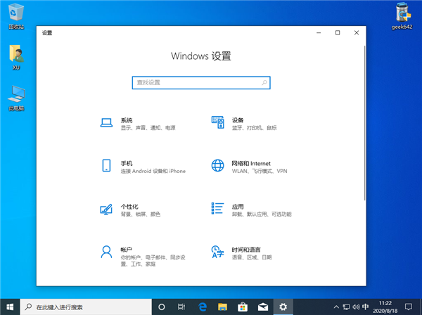 Win10純凈版以太網無internet如何快速修復？