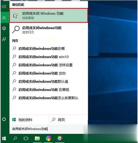Win10專業版下玩游戲不能全屏怎么解決？