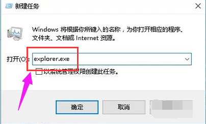 Win10開機黑屏只有鼠標怎么辦？Win10開機黑屏只有鼠標解決方法