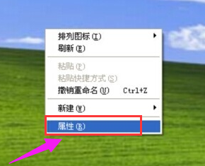 Win7旗艦版怎么設(shè)置動(dòng)態(tài)壁紙