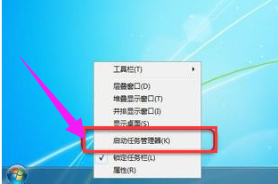 Win7旗艦版任務(wù)管理器pid怎么顯示出來