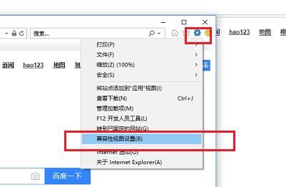 Edge沒(méi)有ie兼容模式了怎么辦？Win10怎么設(shè)置edge瀏覽器兼容模式
