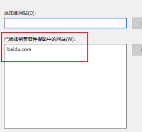Edge沒(méi)有ie兼容模式了怎么辦？Win10怎么設(shè)置edge瀏覽器兼容模式