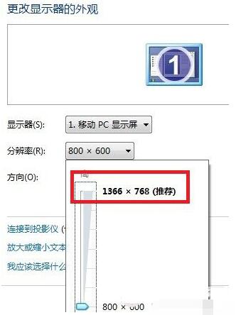 Win7旗艦版怎么把桌面圖標(biāo)變大