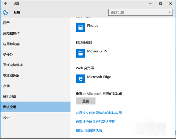 Win10純凈版瀏覽器edge怎么換成ie？