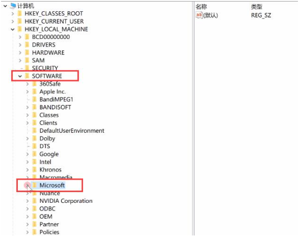 Win10純凈版電腦開機黑屏有鼠標怎么辦?