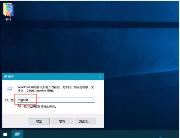 Win10純凈版電腦開機黑屏有鼠標怎么辦?