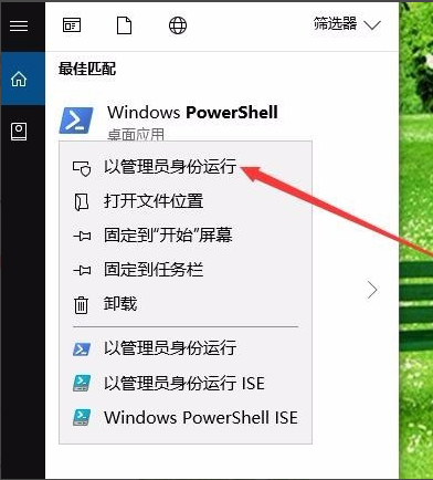 Win10重裝應用商店不見了怎么恢復？Win10重裝應用商店恢復的方法