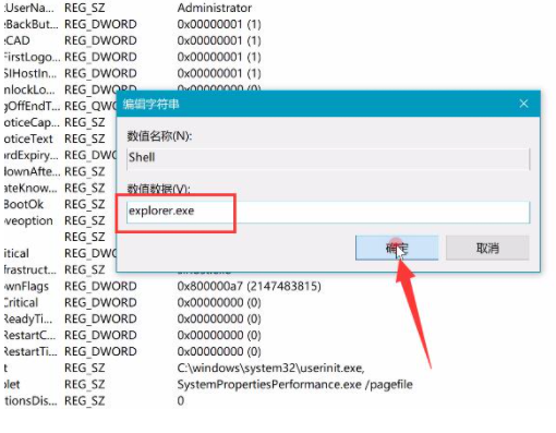 Win10純凈版電腦開機黑屏有鼠標怎么辦?