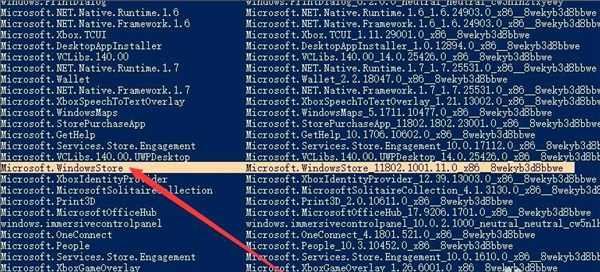 Win10重裝應用商店不見了怎么恢復？Win10重裝應用商店恢復的方法