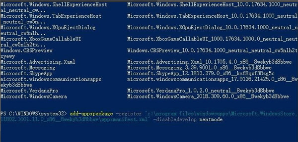 Win10重裝應用商店不見了怎么恢復？Win10重裝應用商店恢復的方法