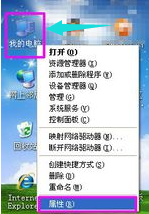Win7旗艦版電腦關(guān)機(jī)后自動(dòng)重啟怎么回事？
