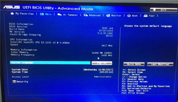 華碩b85主板裝不上Win7怎么辦？華碩b85主板裝不上Win7解決方法