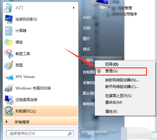 Win7純凈版系統(tǒng)如何分區(qū)？教你電腦快速分區(qū)Win7系統(tǒng)