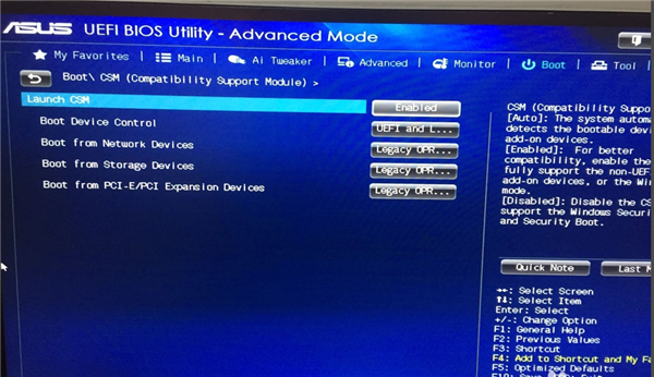 華碩b85主板裝不上Win7怎么辦？華碩b85主板裝不上Win7解決方法