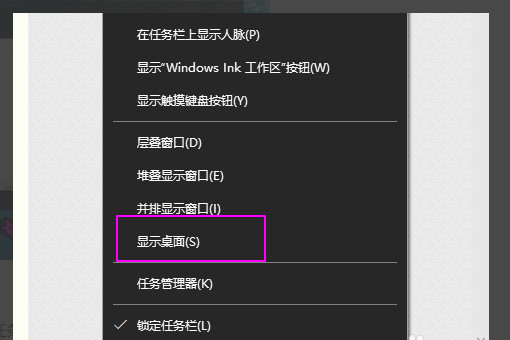 Win10全屏游戲無法切換到桌面如何解決？