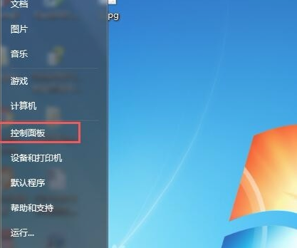 Win7重裝系統后沒聲音如何解決？Win7重裝系統后沒聲音解決方法