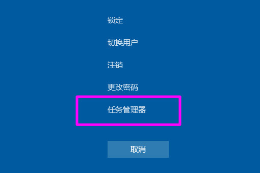 Win10全屏游戲無法切換到桌面如何解決？