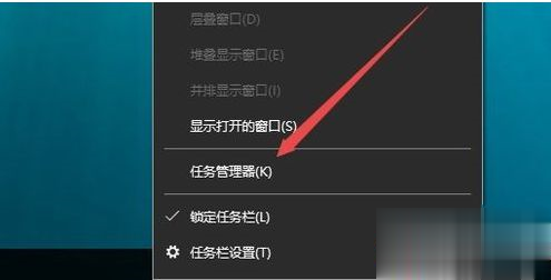 Win10玩游戲頻繁彈回桌面的怎么辦？