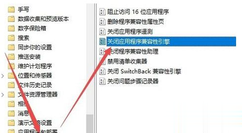 Win10玩游戲頻繁彈回桌面的怎么辦？