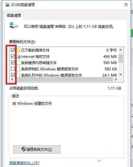 教你Win10卡頓嚴重怎么完美解決？