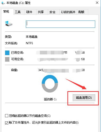 教你Win10卡頓嚴重怎么完美解決？