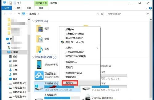 教你Win10卡頓嚴重怎么完美解決？