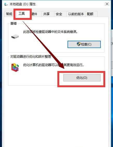 教你Win10卡頓嚴重怎么完美解決？