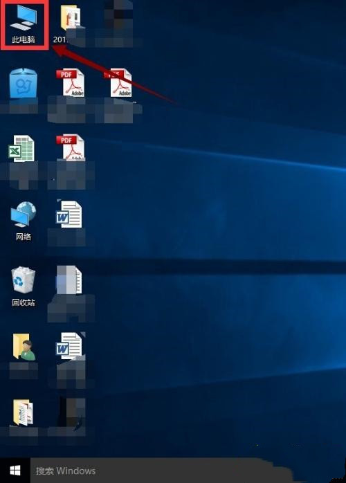 教你Win10卡頓嚴重怎么完美解決？