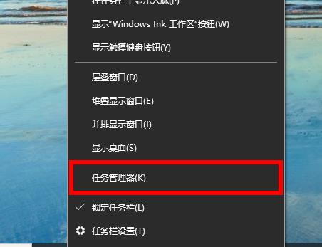 Win10 2004占內(nèi)存過高怎么辦?怎么降低win10內(nèi)存占用?
