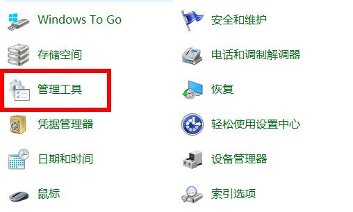 Win10 2004占內(nèi)存過高怎么辦?怎么降低win10內(nèi)存占用?