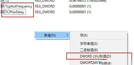 Win10玩游戲總一卡一卡的怎么辦？