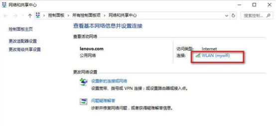 U盤安裝Win10怎么查看網絡連接詳細信息？