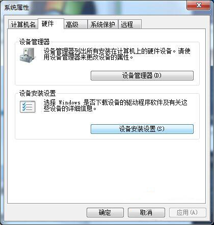 Win7系統(tǒng)識別U盤速度非常慢怎么辦？