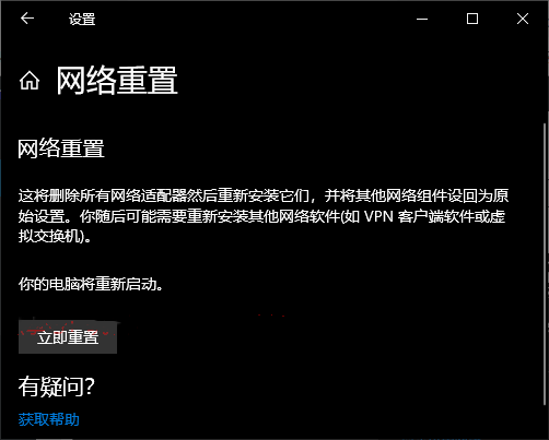 Windows10下載更新一直不動(dòng),進(jìn)度為0怎么辦?