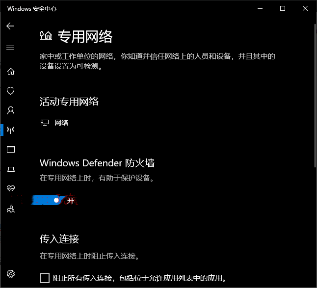 Windows10下載更新一直不動(dòng),進(jìn)度為0怎么辦?