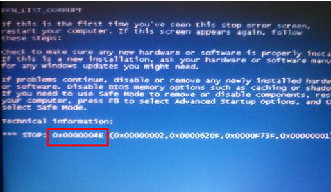 Win10專業(yè)版電腦藍屏怎么回事?Win10專業(yè)版造成藍屏的原因