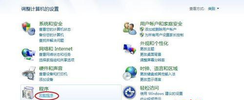 Win7系統安裝Office2016提示錯誤代碼30103-11怎么回事？