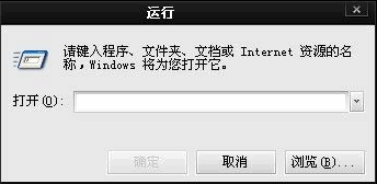 Win7旗艦版開機啟動項怎么設置?Win7旗艦版開機啟動項設置方法