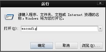 Win7旗艦版開機啟動項怎么設置?Win7旗艦版開機啟動項設置方法