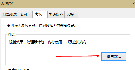 Win10專業版怎么設置虛擬內存?Win10專業版設置虛擬內存方法