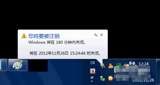 Win10專業(yè)版自動關機怎么設置?Win10專業(yè)版電腦自動關機設置方法