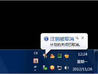 Win10專業(yè)版自動關機怎么設置?Win10專業(yè)版電腦自動關機設置方法