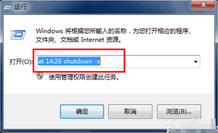Win10專業(yè)版自動關機怎么設置?Win10專業(yè)版電腦自動關機設置方法